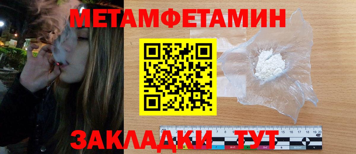 Ярцево  АМФ  Вход с VPN  Amphetamine Розовый 