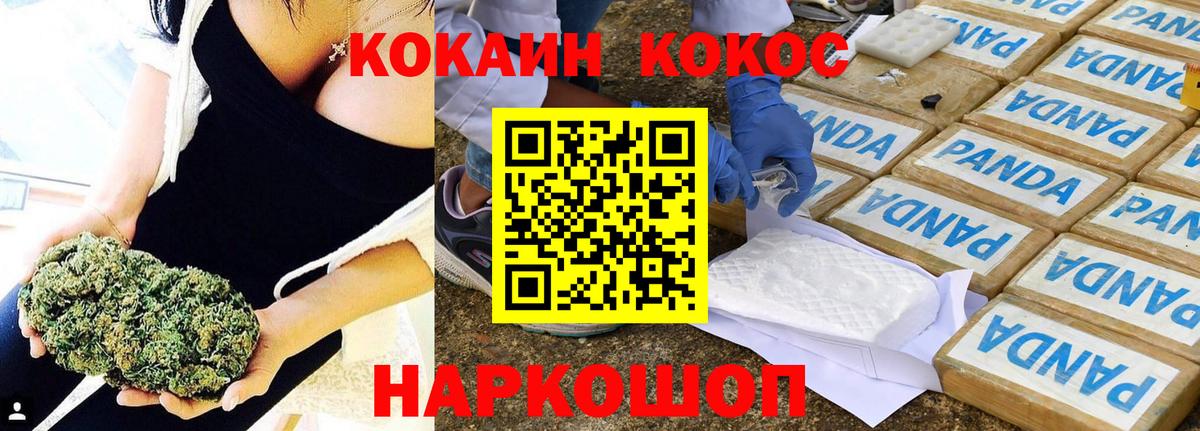 Ярцево  Кокаин Боливия  Вход с VPN  КОКАИН FishScale 