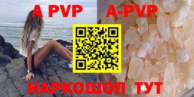тгк Краснокаменск