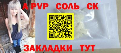 ALPHA-PVP Кулебаки