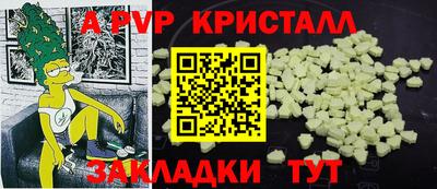 ALPHA-PVP Кулебаки