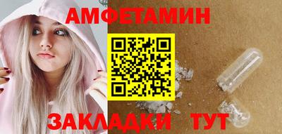 ALPHA-PVP Кулебаки