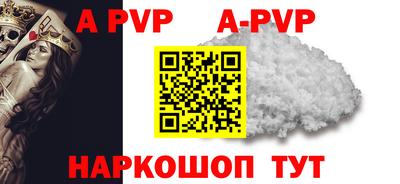 ALPHA-PVP Кулебаки
