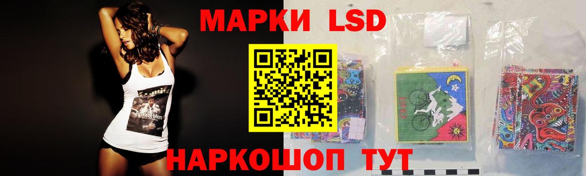 ЛСД экстази кислота Ярцево