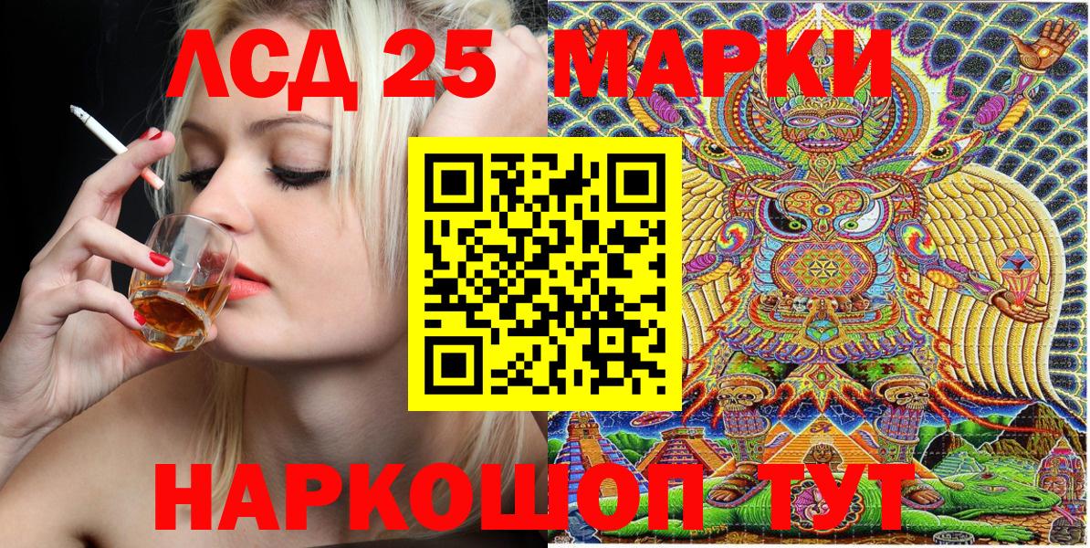 Ярцево  Марки N-bome 1,5мг  Марки N-bome  Вход с VPN 